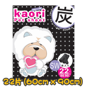 [Kaori] 竹炭厚型寵物尿墊-1.5呎/2呎/3呎