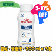 [ROYAL CANIN 法國皇家] 貓用 RENAL LIQUID 腎臟配方獸醫處方營養液 200ml x3枝