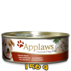 [Applaws] 犬用 狗罐頭 雞胸 全犬濕糧 Chicken Breast 156g