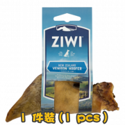 [ZIWI PEAK 巔峰] 紐西蘭鹿蹄潔齒骨狗小食 New Zealand Venison Hoofer