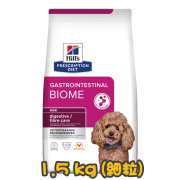 [Hill's 希爾思] 犬用 Gastrointestinal Biome Small Bites 消化/纖維護理配方獸醫處方乾糧 1.5kg (細粒)