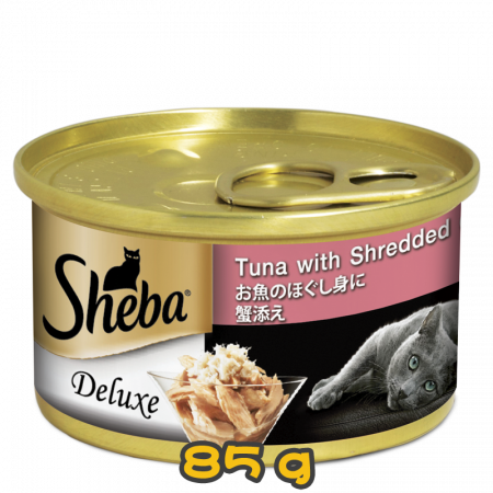 [Sheba] 貓用 Range罐頭 濕貓糧系列 吞拿魚蟹肉(湯汁) 全貓濕糧 Tuna with Crab in Gravy 85g