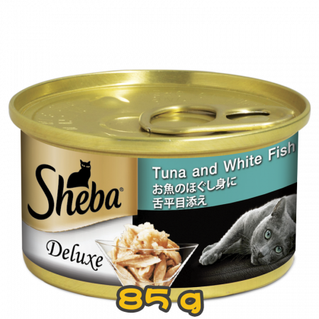 [Sheba] 貓用 Range罐頭 濕貓糧系列 吞拿魚白身魚(湯汁) 全貓濕糧 Tuna and White Fish in Gravy 85g