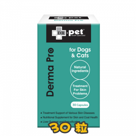 [Dr.pet] 犬貓用 天然皮膚綜合補充 Derma Pror-30粒膠囊