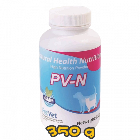 [PetVet]- 犬貓用 (PV-N)高營養粉 High Nutrition Powder-350g