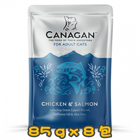 [Canagan] 貓用 天然無穀物貓貓滋味包 雞肉及三文魚鮮肉 全貓濕糧 Chicken & Salmon 85g x8包