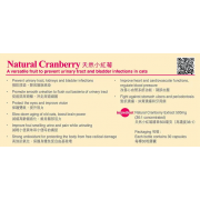 [Royal Pets] 貓用 天然小紅莓胶囊 Natural Cranberry-30粒