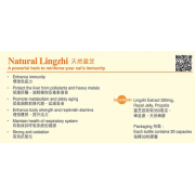 [Royal Pets] 貓用 天然靈芝膠囊 Natural Lingzhi-30粒