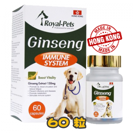 [Royal Pets] 犬用 人蔘膠囊配方 Ginseng Extract-60粒