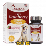 [Royal Pets] 犬用 純正小紅莓膠囊 Pure Cranberry-60粒