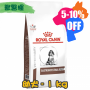 [ROYAL CANIN 法國皇家] 犬用 Gastro Intestinal Puppy獸醫配方幼犬乾糧 1kg