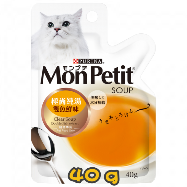 [MonPetit] 貓用 極尚純湯雙魚鮮味包 全貓濕糧 Pure Soup Double Fish Extract Pouch 40g