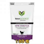 [Vetri SCIENCE®] 增強抵抗力貓小食 Lysine Plus-120粒