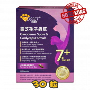 [愛寵健] 貓用 靈芝孢子蟲草老年貓專用配方 Ganoderma Spore & Cordyceps Formula -30粒