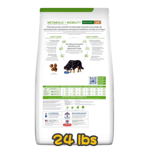 [Hill's 希爾思] 犬用 Metabolic + Mobility 體重管理及關節活動配方獸醫處方乾糧 24lbs
