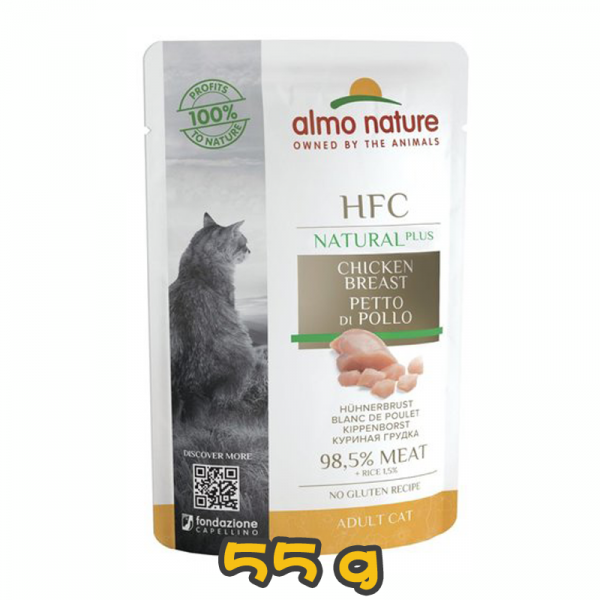 [almo nature] 貓用 HFC Natural Plus 天然濕貓糧鮮嫩包雞胸 全貓濕糧 Chicken Breast Flavour 55g