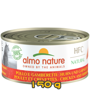 [almo nature] 貓用 HFC Natural 天然貓罐頭雞肉鮮蝦 全貓濕糧 Chicken with Shrimps Flavour 150g