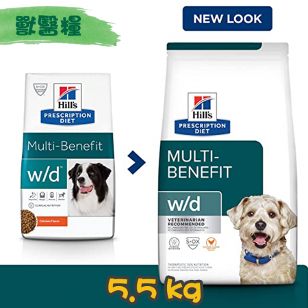 [Hill's 希爾思] 犬用 w/d 多重好處 消化/體重/血糖 管理 配方獸醫處方乾糧 5.5kg