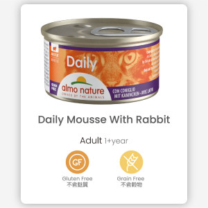 [almo nature] 貓用 Daily 主食慕絲罐頭兔肉 全貓濕糧 Rabbit Flavour 85g