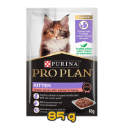 [PURINA] 貓用 PRO PLAN 幼貓配方醬汁三文魚 幼貓濕糧 Kitten Tender pieces with Salmon in Gravy 85g