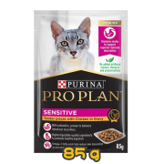 [PURINA] 貓用 PRO PLAN 成貓敏感配方醬汁雞肉 成貓濕糧 Sensitive Tender pieces with Chicken in Gravy 85g