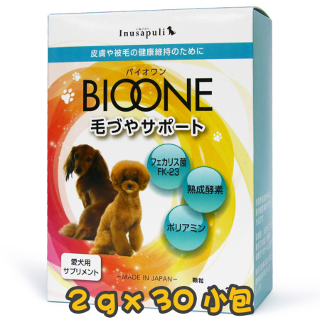 [Gift$300] [Inusapuli 寵一品] 犬用 亮毛營養補充劑 Hair&Skin nutritional supplement for dogs-2gX30小包