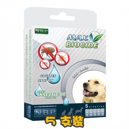[Gift$800] [Max Biocide] 犬用 驅蚤滴劑 Flea Repellent Drops-5支裝