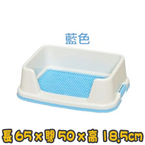 [IRIS] (TRT-650)防側漏寵物厠所附隔網(防咬網墊) High Edge Dog Toilet-2呎(粉紅色/藍色/棕色)