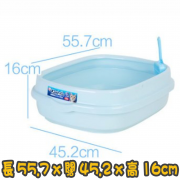 [IRIS] (NE-550)窩型貓砂盤 Nest-shaped Cat Litter Tray(粉紅色/藍色/杏色)