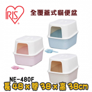 [IRIS] (NE-480F)屋型貓砂盆 House Type Cat Litter Toilet(粉紅色/藍色/杏色)