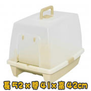 [IRIS] (SN-520) 屋型貓廁所 House Type Cat Litter Toilet(粉紅色/藍色/杏色)