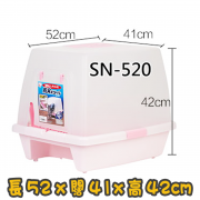 [IRIS] (SN-520) 屋型貓廁所 House Type Cat Litter Toilet(粉紅色/藍色/杏色)