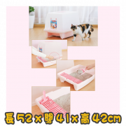 [IRIS] (SN-520) 屋型貓廁所 House Type Cat Litter Toilet(粉紅色/藍色/杏色)