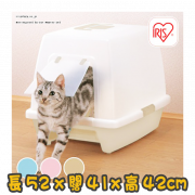 [IRIS] (SN-520) 屋型貓廁所 House Type Cat Litter Toilet(粉紅色/藍色/杏色)