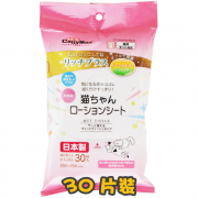 [Cattyman] 貓用 潔毛濕紙巾 Cleansing Wet Wipes-30枚