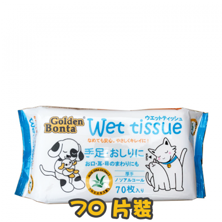 [Golden Bonta] 犬貓用 蘆薈濕紙巾 Aloe Wipes-70枚