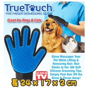 [True Touch] 犬貓用 矽膠洗澡按摩右手手套 Five Finger Silicone Bath And Massage Glove