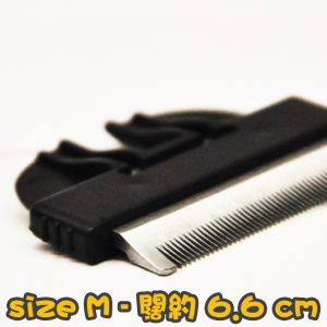 [Lovabledog] 犬貓用 去死毛梳 Hair Comb-Size M