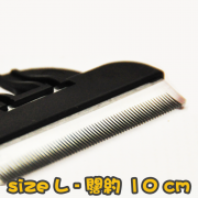 [Lovabledog] 犬貓用 去死毛梳 Hair Comb-Size L