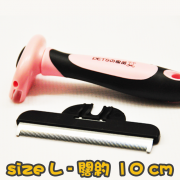 [Lovabledog] 犬貓用 去死毛梳 Hair Comb-Size L