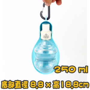 [Super] 犬貓用 便攜式葫蘆飲水器 Portable Gourd Drinking Bottle-250ml