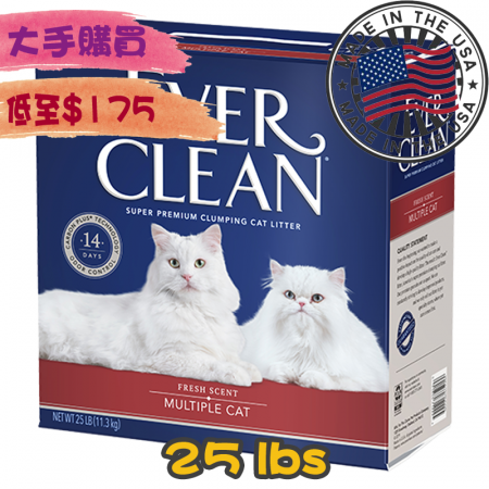 [Everclean] (紅帶)多貓用特強芳香配方凝結貓砂 Cat Litter-Multiple Cat-25磅(11.3kg)