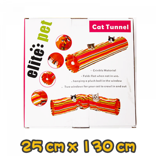 [Elite] 精裝彩色貓隧道 Hardcover colorful cat tunnel