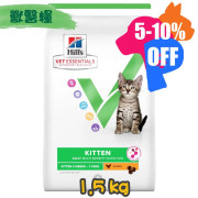 [Hill's 希爾思] 貓用 VetEssentials KITTEN 3 weeks-1year 3週至1歲幼貓獸醫保健乾糧 1.5kg