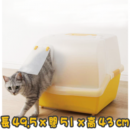 [IRIS] (CNT-500)雙空間貓砂盤 Double space cat litter Toilet