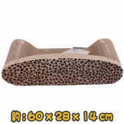 豹紋梳化型貓抓板-L(附貓草)  Leopard print comb type cat scratcher