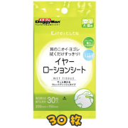 [Doggy man] 犬貓用 天然草本潔耳濕紙巾 Natural Herbal Ear Cleansing Wipes-30枚