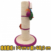 [Billipets] 4.2"特粗麻繩貓抓柱 Extra rough hemp rope cat scratch pillar