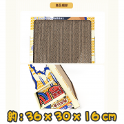 [Gift$1500] [Cattyman] 瓦通紙斜貓抓板(附貓草) Corrugated paper bevel cat scratcher