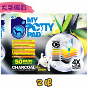 [My Potty Pad] 檸檬味-殿堂吸活性碳寵物尿墊-1.5呎/2呎/3呎